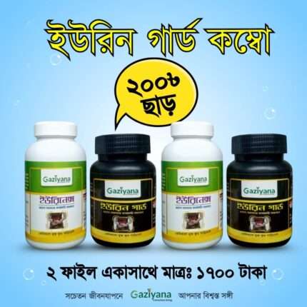 ফুল কোর্স